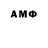 МЕТАДОН methadone Shamil Salakhutdinov