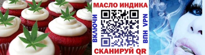 Еда ТГК марихуана  магазин    мориарти Telegram  Агрыз 