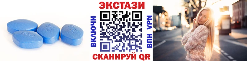 hydra зеркало  где найти наркотики  Агрыз  Ecstasy Cube 