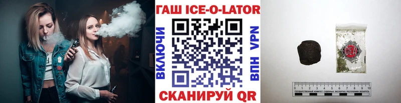 ГАШИШ гарик Агрыз