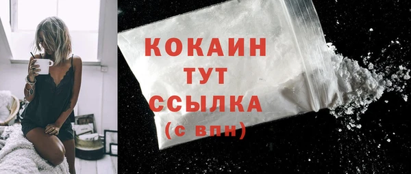 мяу мяу мука Пролетарск