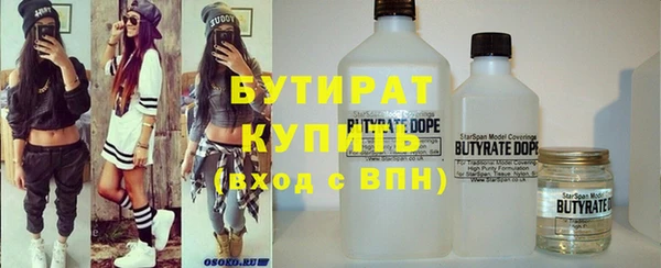 твердый Протвино