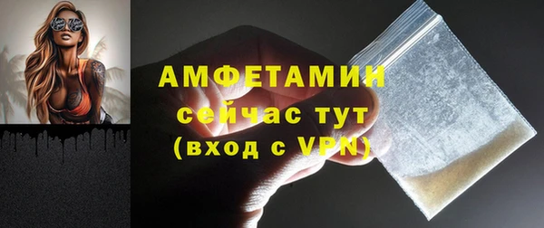 мяу мяу мука Пролетарск