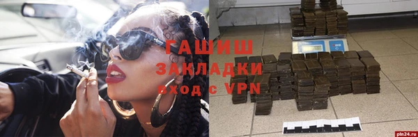 мяу мяу мука Пролетарск