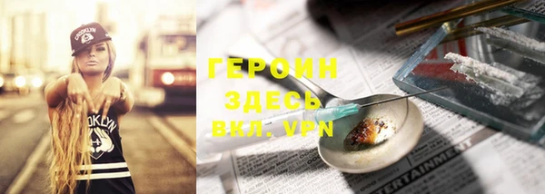 твердый Протвино