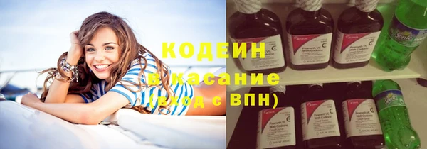 мяу мяу мука Пролетарск