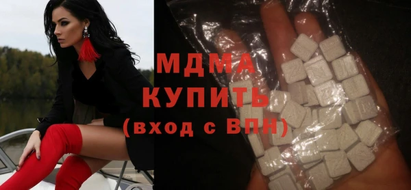 мяу мяу мука Пролетарск