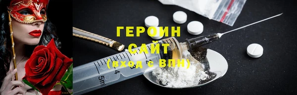 твердый Протвино