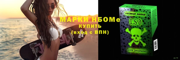 мяу мяу мука Пролетарск