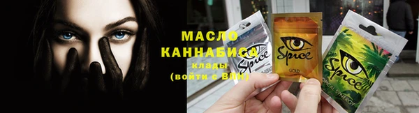 каннабис Губаха