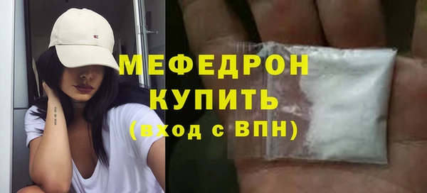 твердый Протвино