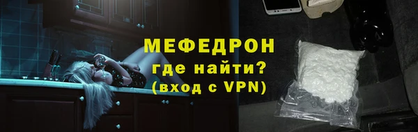 мяу мяу мука Пролетарск