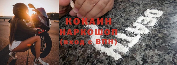 мяу мяу мука Пролетарск