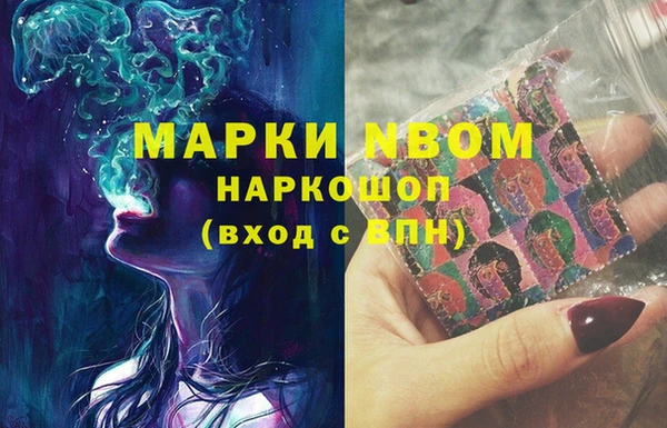 гашиш Приозерск