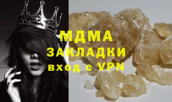 мяу мяу мука Пролетарск