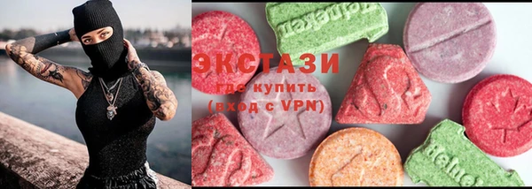 MESCALINE Грязи