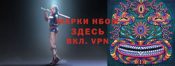 гашиш Приозерск