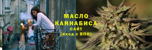 мяу мяу мука Пролетарск