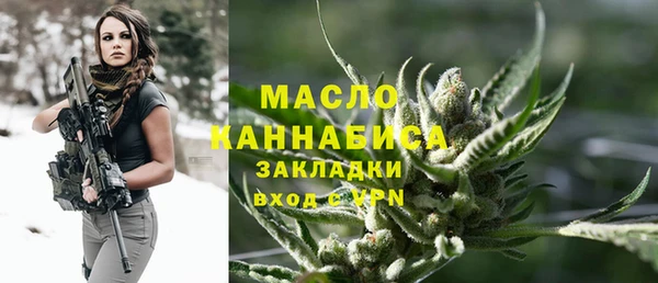 мяу мяу мука Пролетарск
