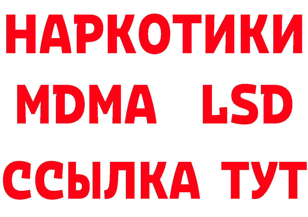 БУТИРАТ BDO 33% зеркало мориарти hydra Агрыз