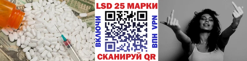 даркнет клад  Агрыз  Лсд 25 экстази кислота 