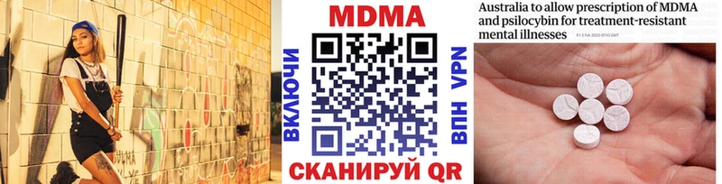 MDMA VHQ  что такое наркотик  Агрыз 