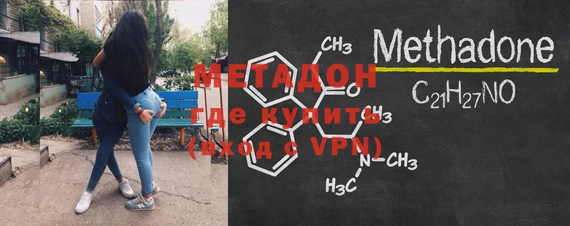 наркотики  Агрыз  Метадон кристалл 