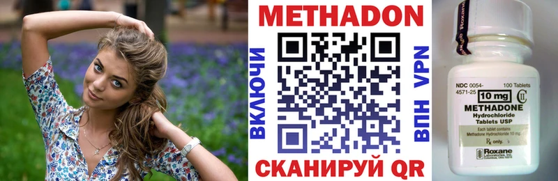дарнет шоп  Агрыз  blacksprut как войти  МЕТАДОН VHQ 
